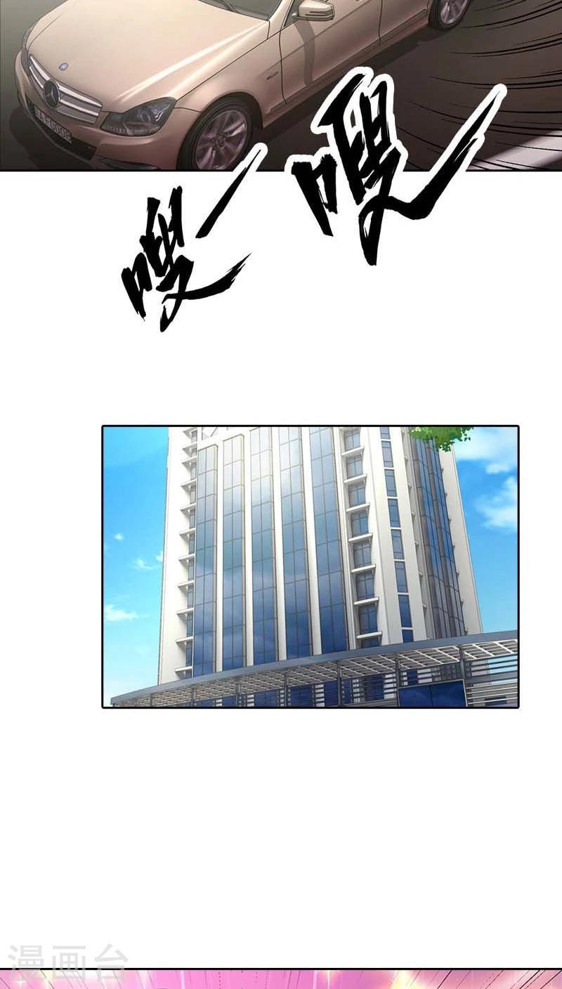 第49话 丫头，你醒了？19