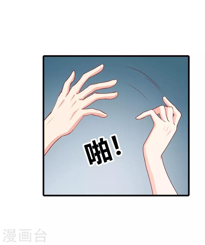 第二部第14话 请和我交往吧18