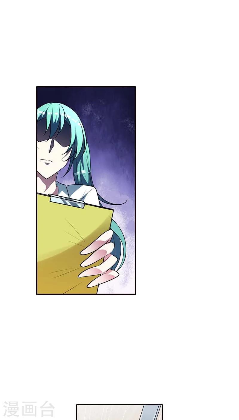 第75话 清风只能是我的13
