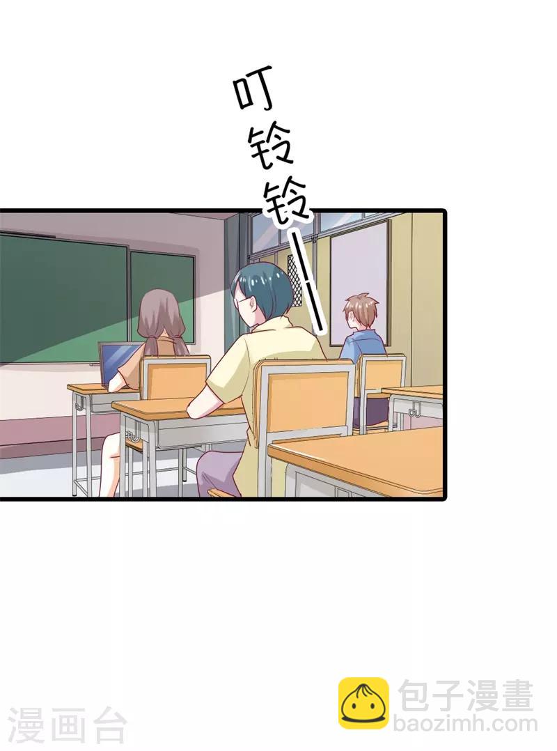 第二部第16话 你拒绝我的理由18