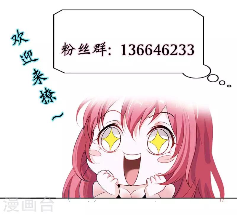 第1话 我根本不认识这个变态15