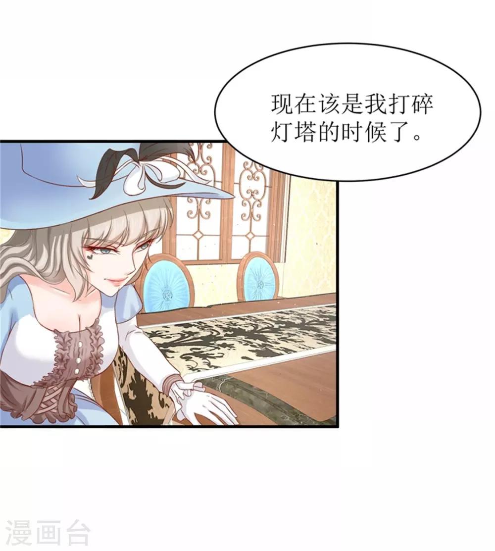 第二部第54话 人是会变的25