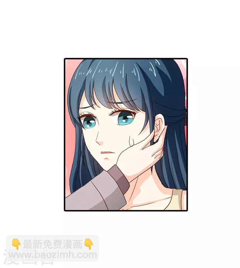 第二部第37话 趁我睡着偷亲我？4