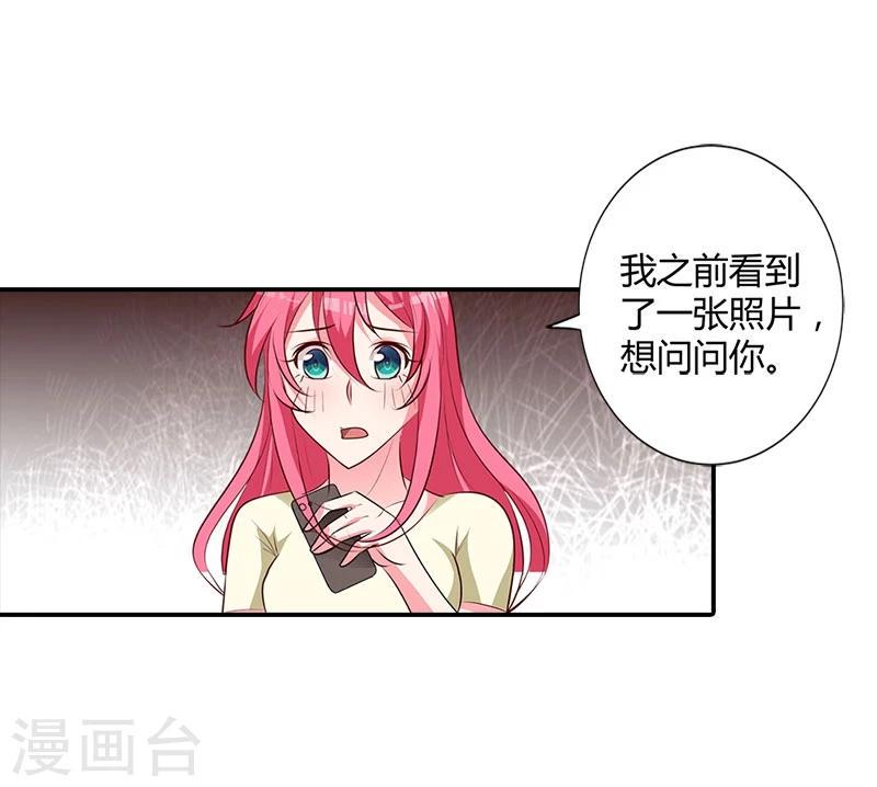 第98话 你们什么关系24