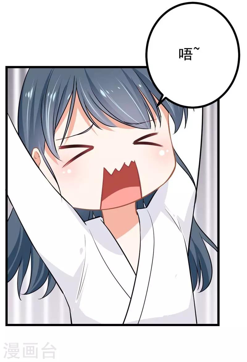 第二部第7话 你是怎样的一个人1