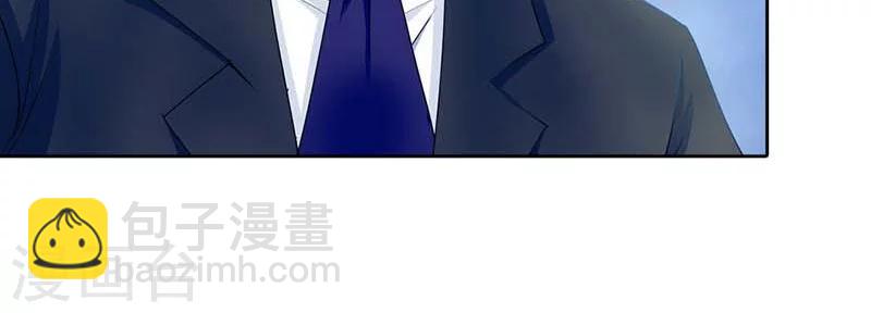 第37话 你快要爱上我了？23