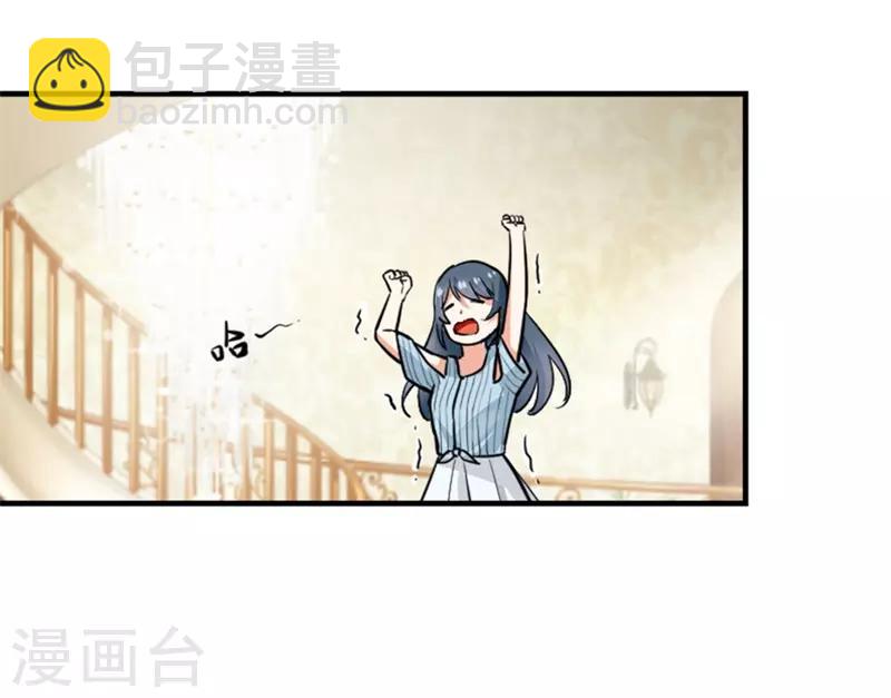 第二部第1话 新婚之夜竟然……35