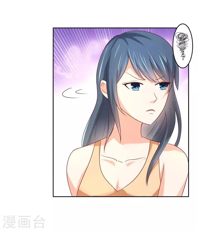 第二部第29话 还好手艺没有荒废6