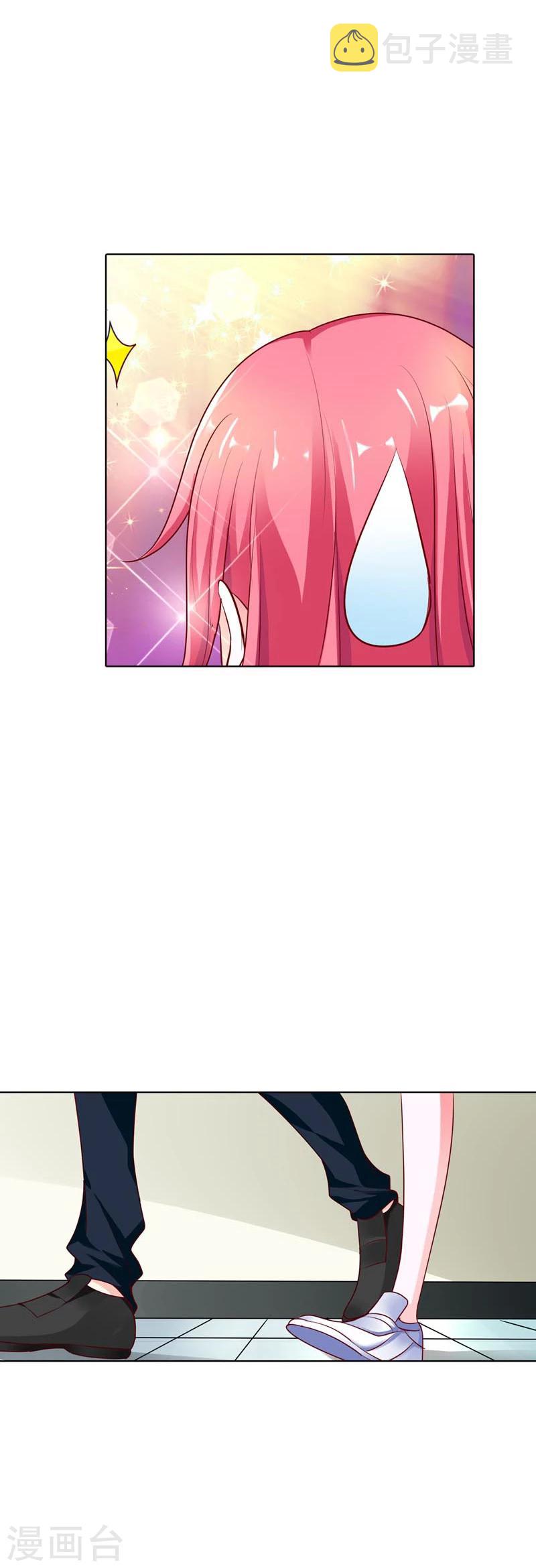 第11话 你就像黑夜中的萤火虫8