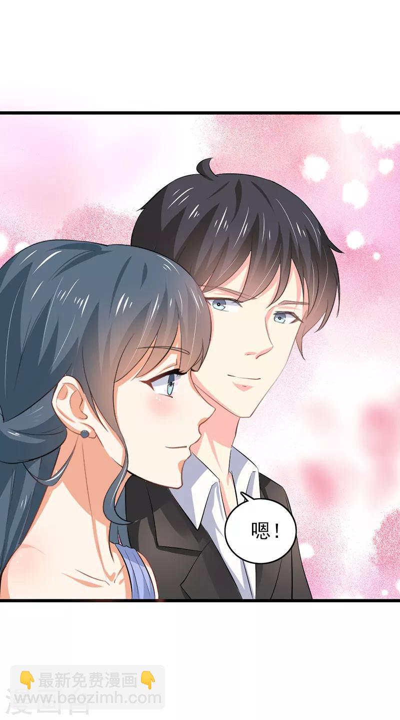 第二部第51话 你个小骗子16