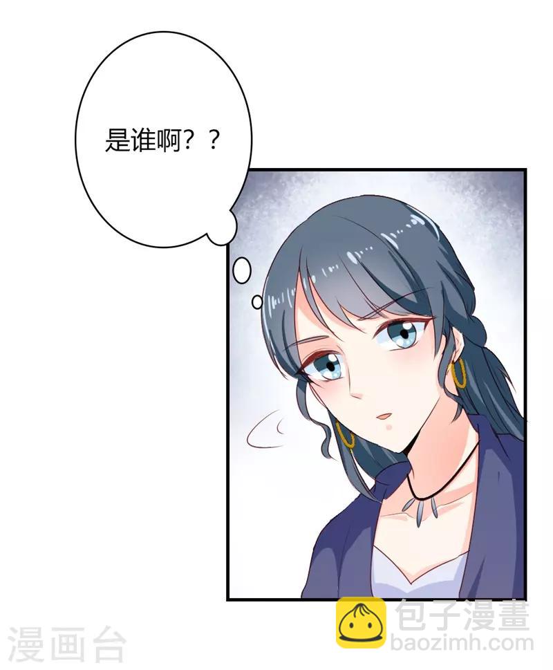 第二部第20话 醉翁之意不在酒15