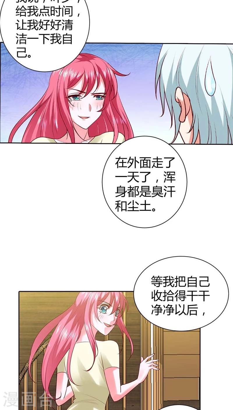 第73话 我们开始吧16