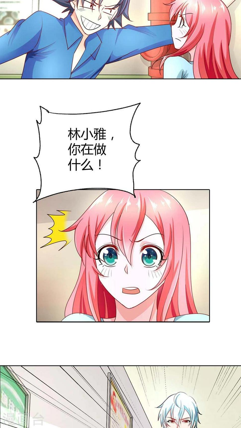第42话 你们在干什么？10