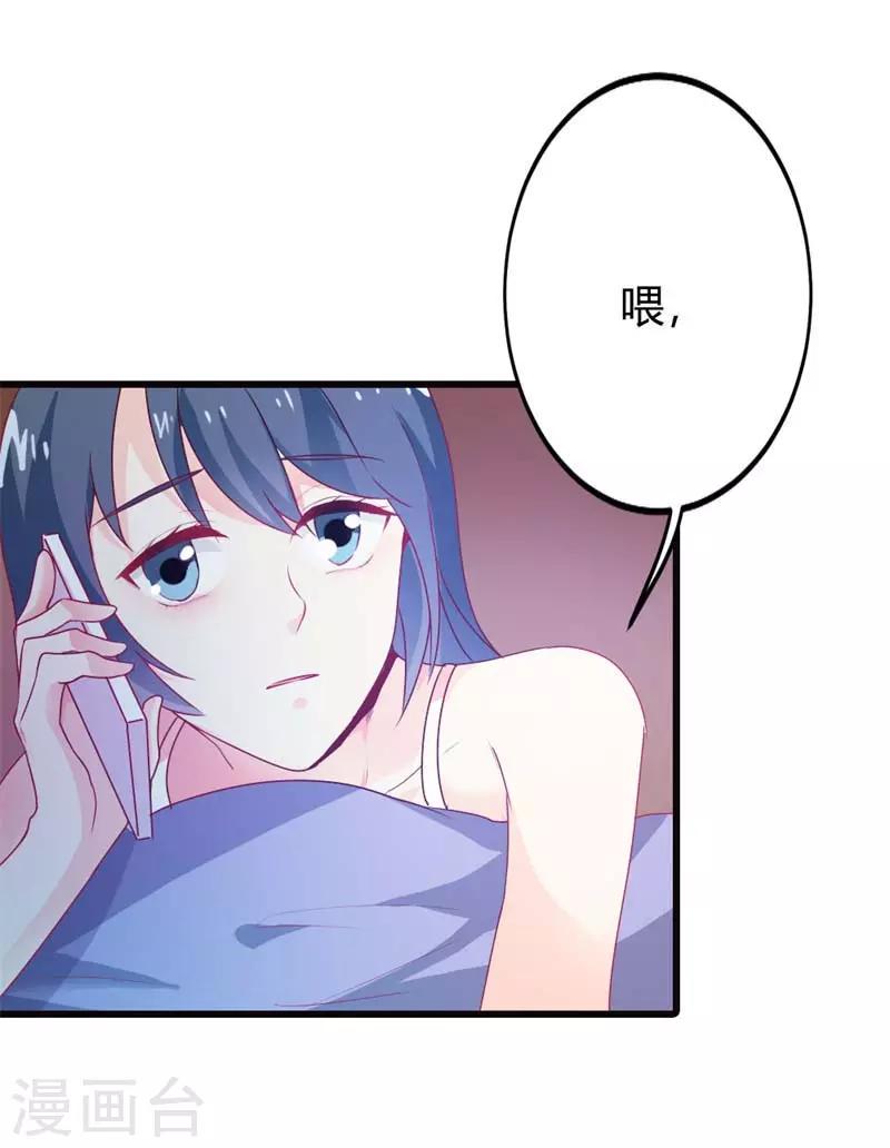 第二部第11话 毕竟我还有你啊3