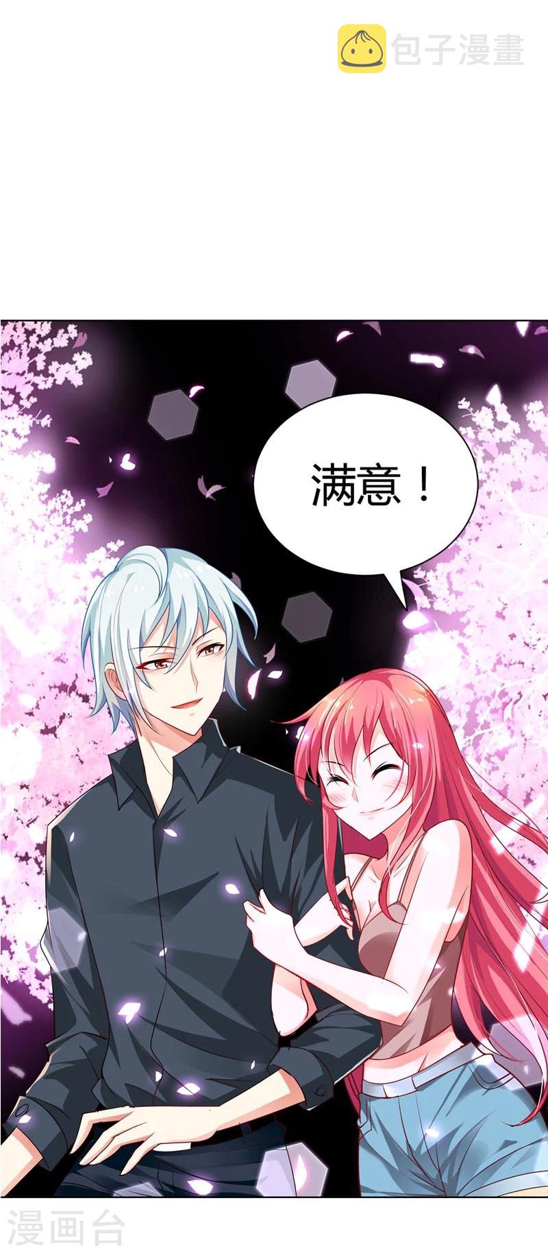 第11话 你就像黑夜中的萤火虫20