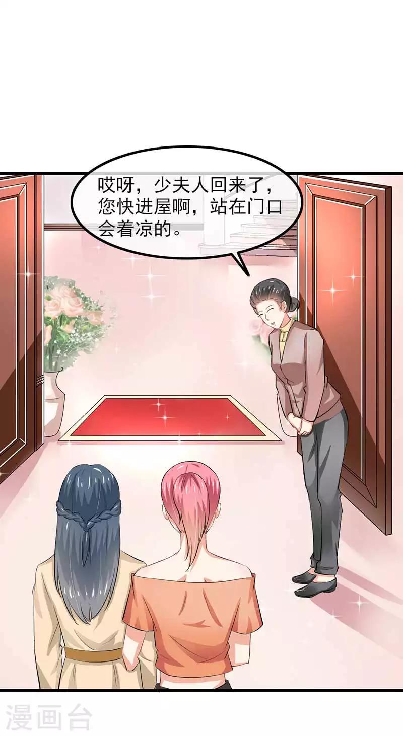 第二部第46话 谁知安得什么心6