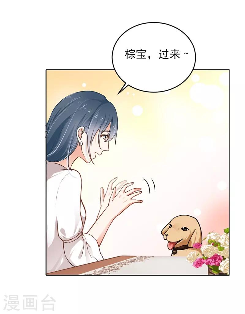 第二部第3话 你是猪吗？26