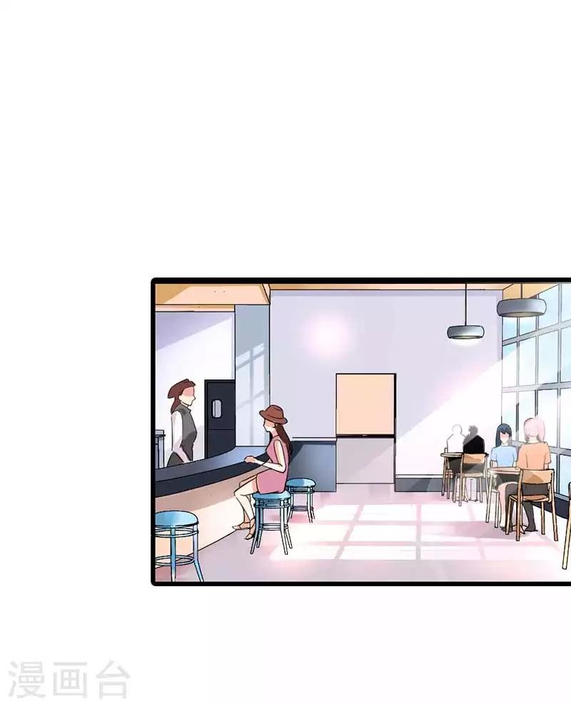 第二部第44话 霍景沐你个人渣1
