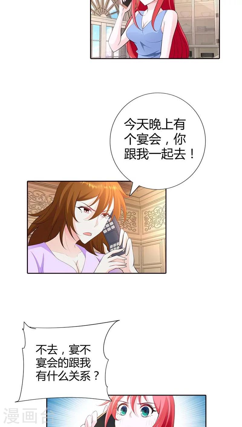 第64话 吃饱的感觉真好9