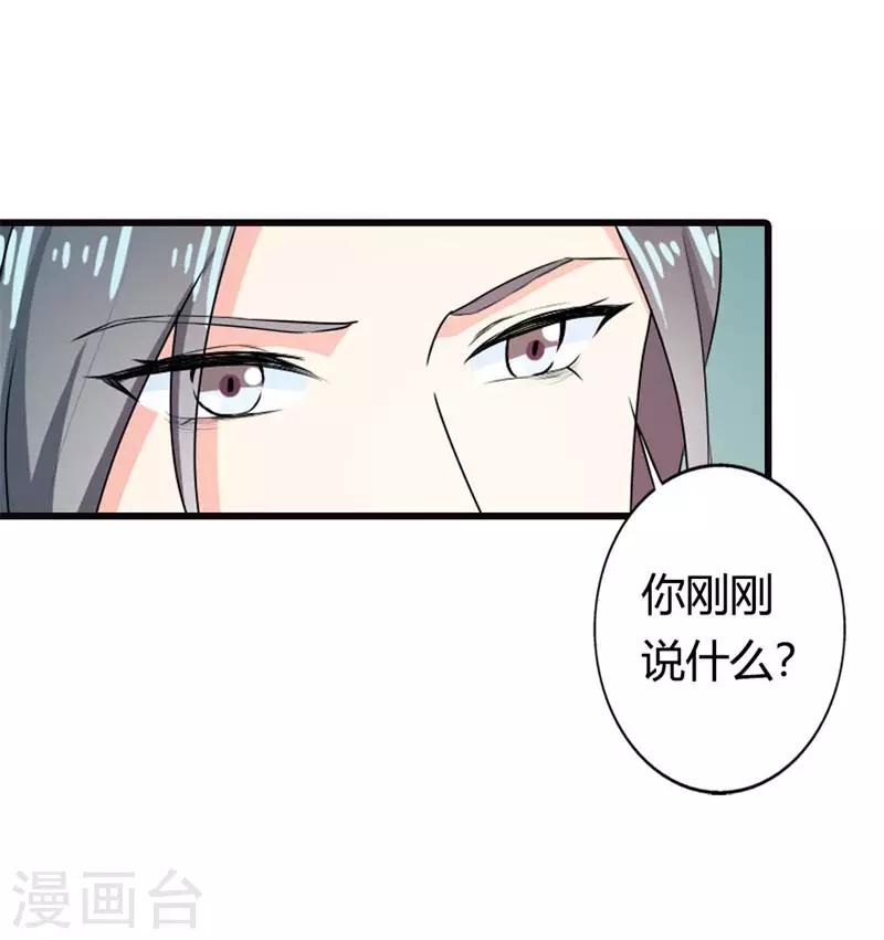 第二部第7话 你是怎样的一个人10
