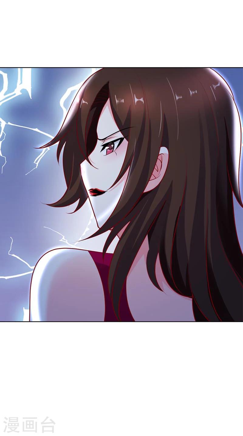 第17话 是她有手段还是我有手段3