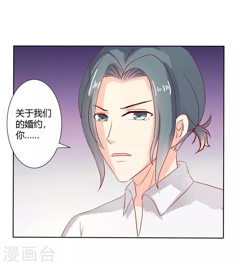 第二部第29话 还好手艺没有荒废30