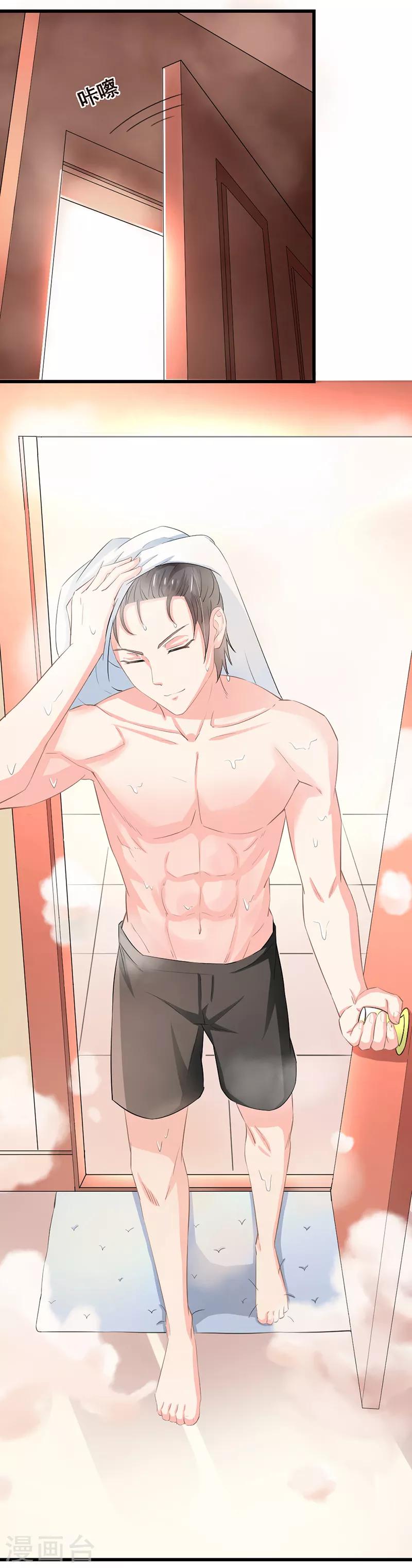 第二部第52话 甜蜜的夜晚2