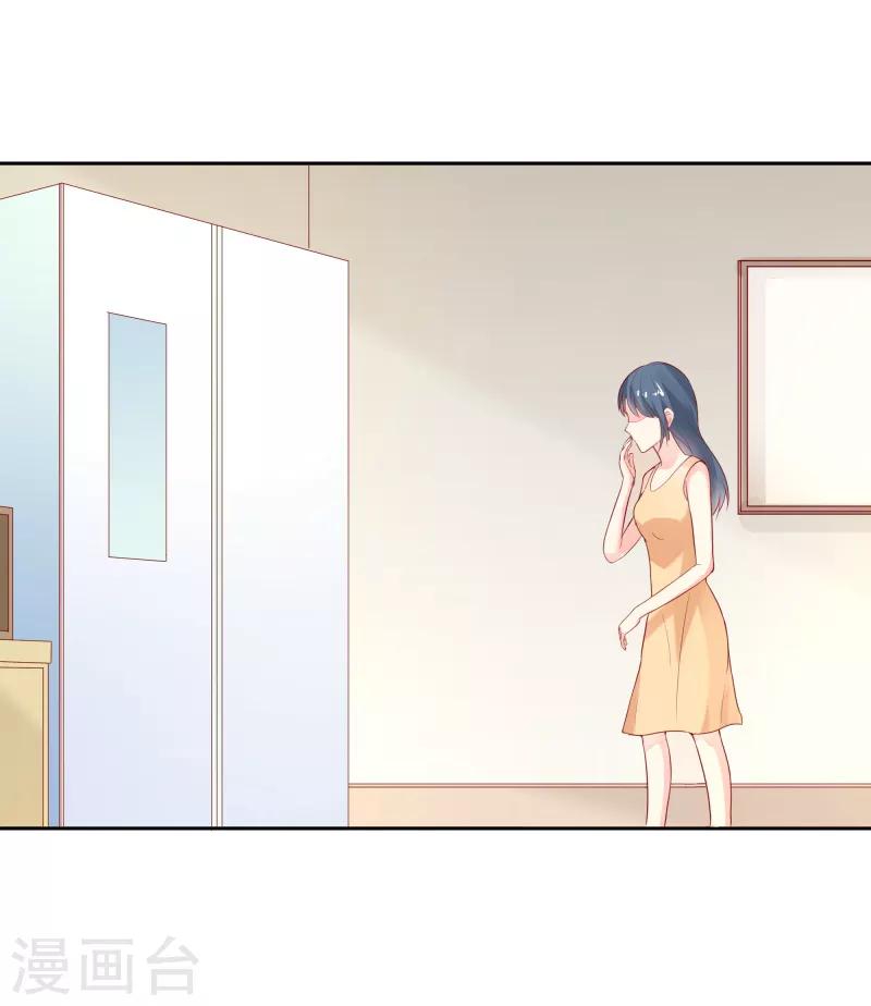 第二部第28话 赤裸裸的鸿门宴啊29