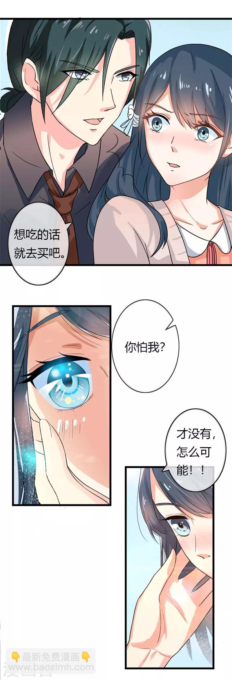 第二部第38话 我拉我妻子的手14