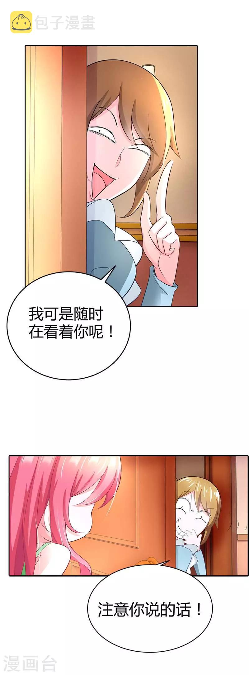 第35话 一张照片5