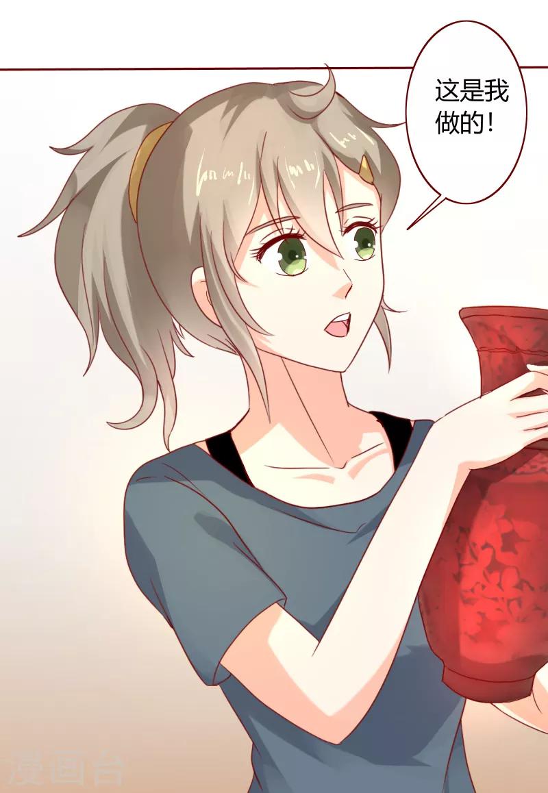 第二部第31话 都是童年的回忆18