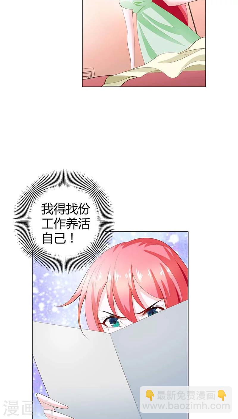 第59话 这日子什么时候是个头6