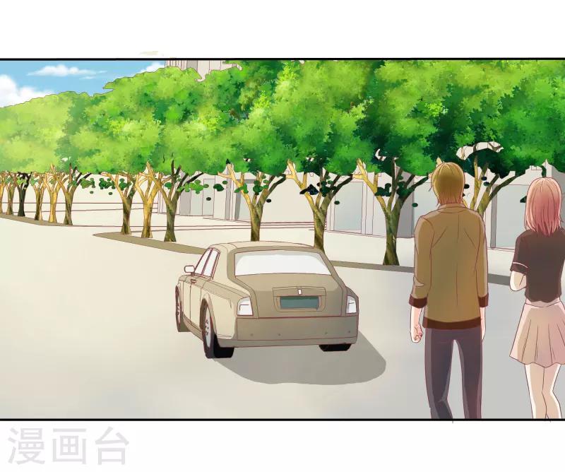 第二部第32话 利用你？你也配！25