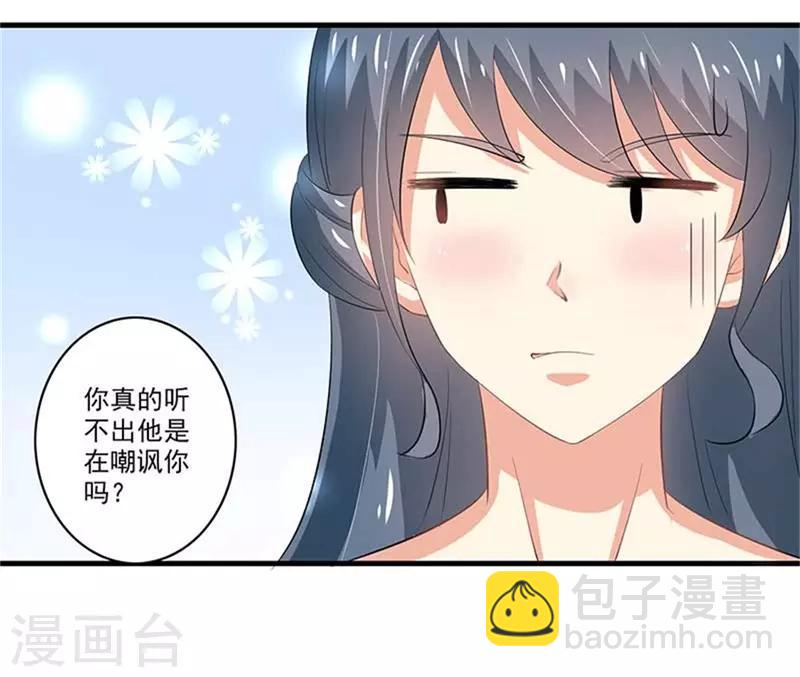 第二部第48话 翻家农奴把歌唱4