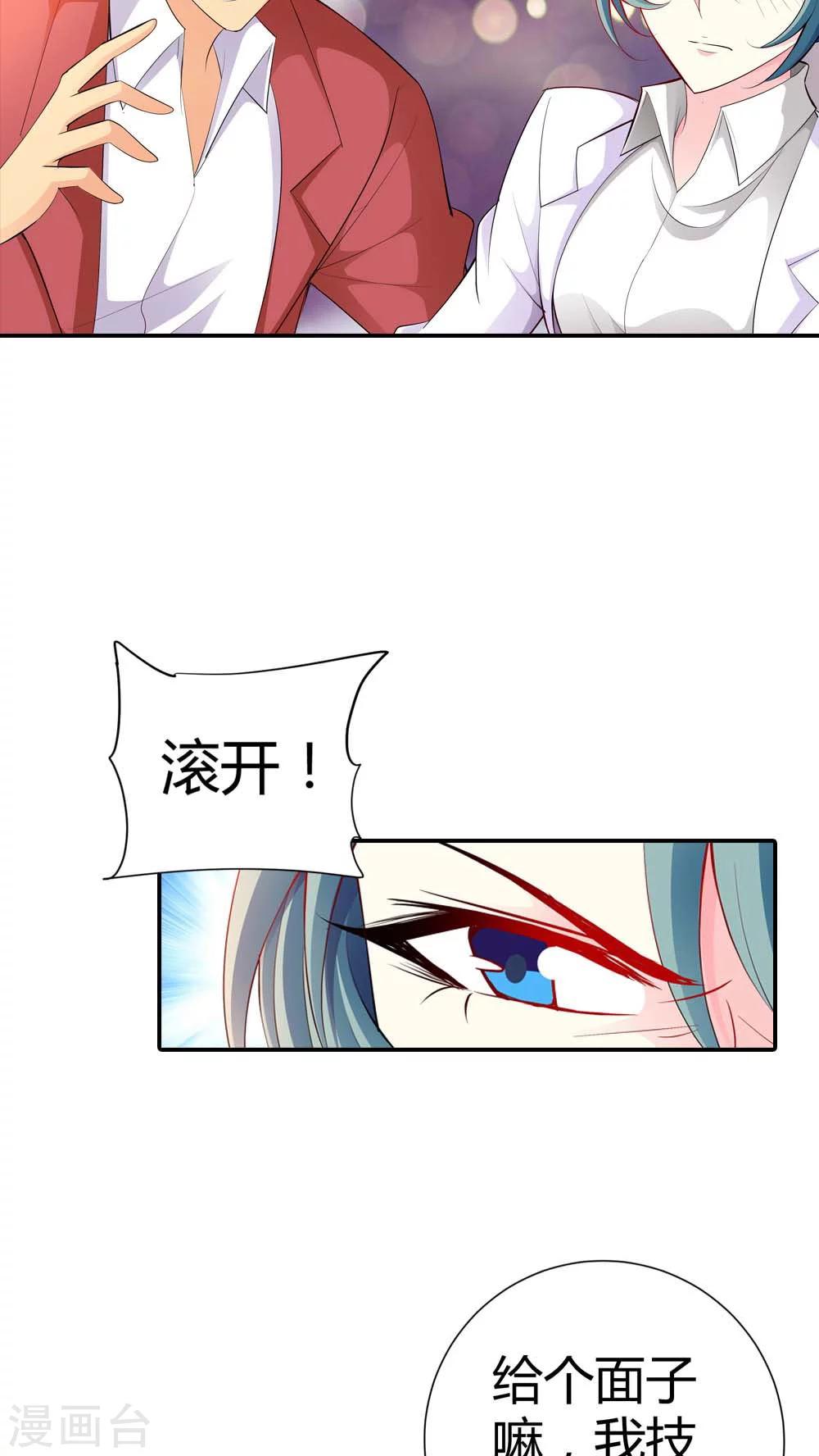 第58话 你知道我现在多痛苦吗13