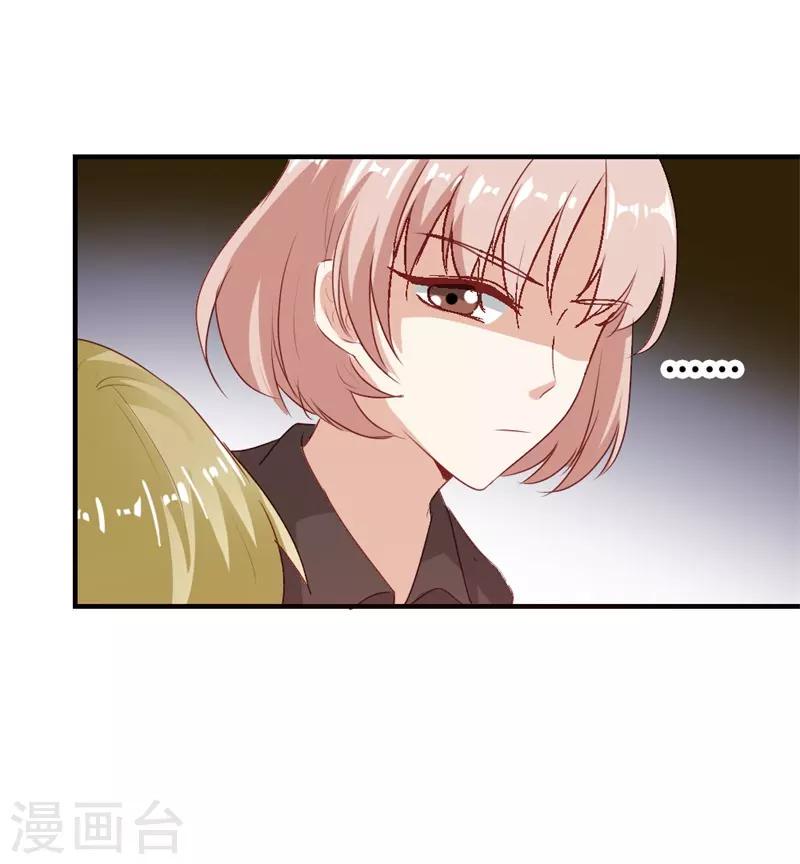 第二部第22话 不要太感谢我26