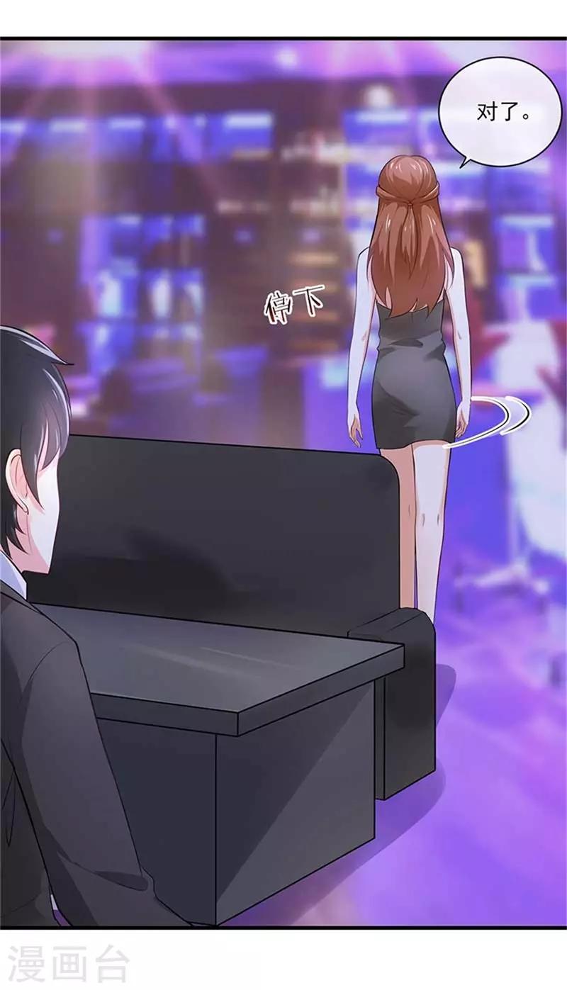 第二部第48话 翻家农奴把歌唱24