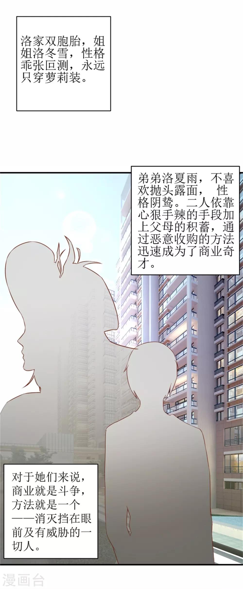 第二部第54话 人是会变的27
