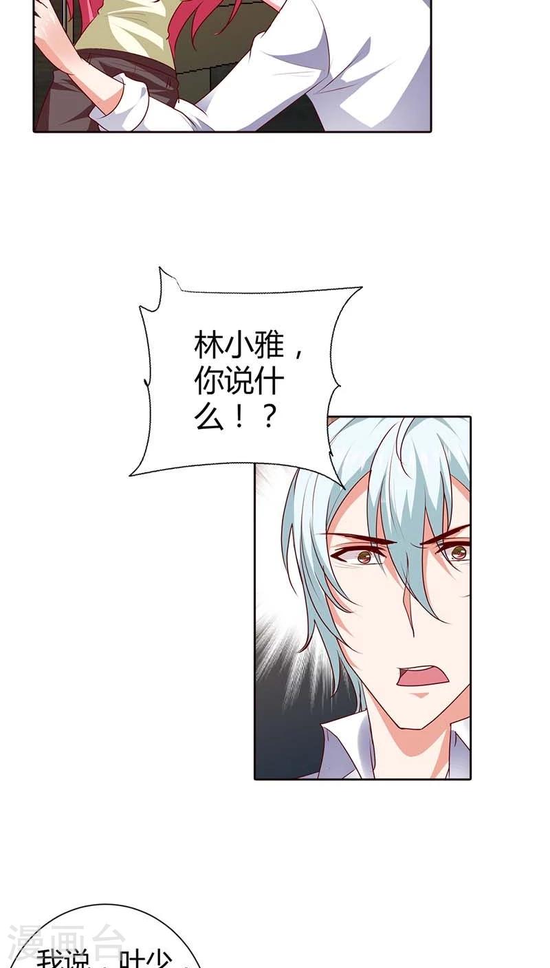 第73话 我们开始吧15