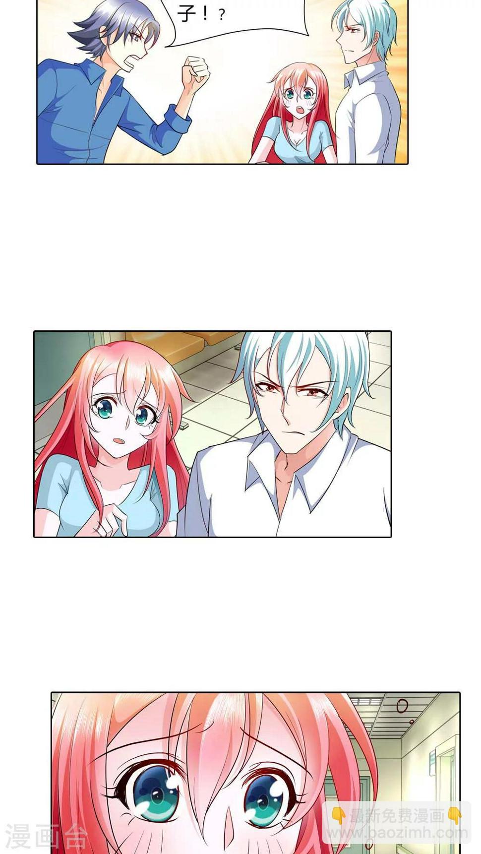 第45话 你被欺负了？17