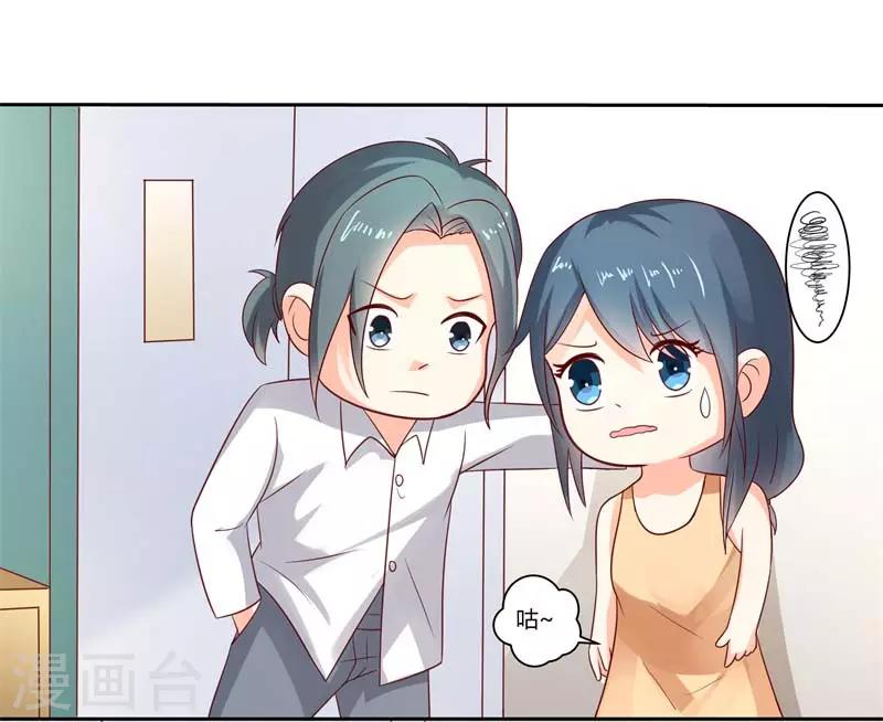 第二部第29话 还好手艺没有荒废8