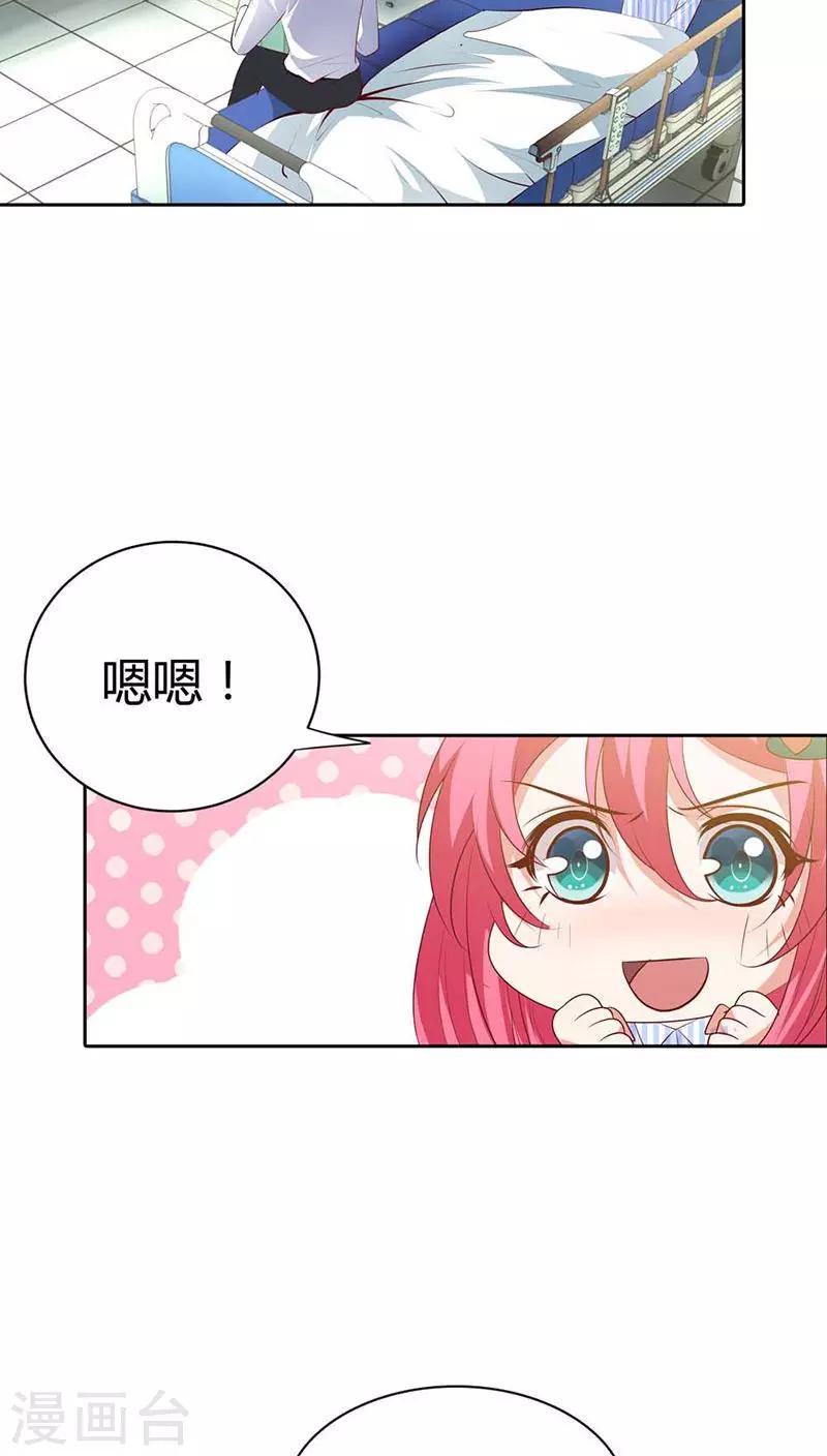 第88话 清风，明天见9