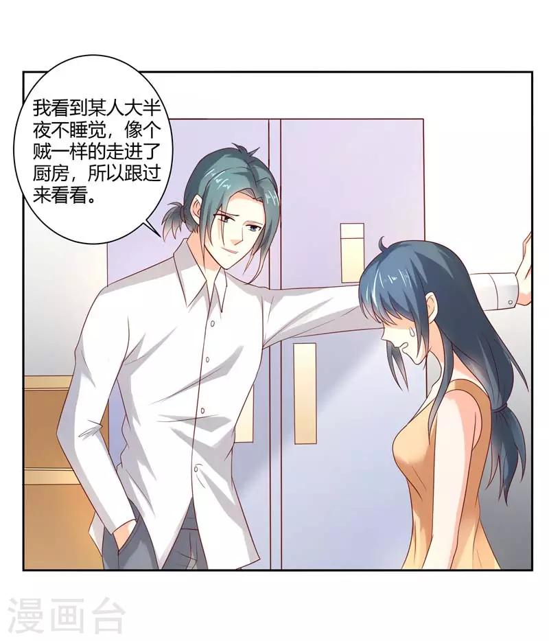 第二部第29话 还好手艺没有荒废5