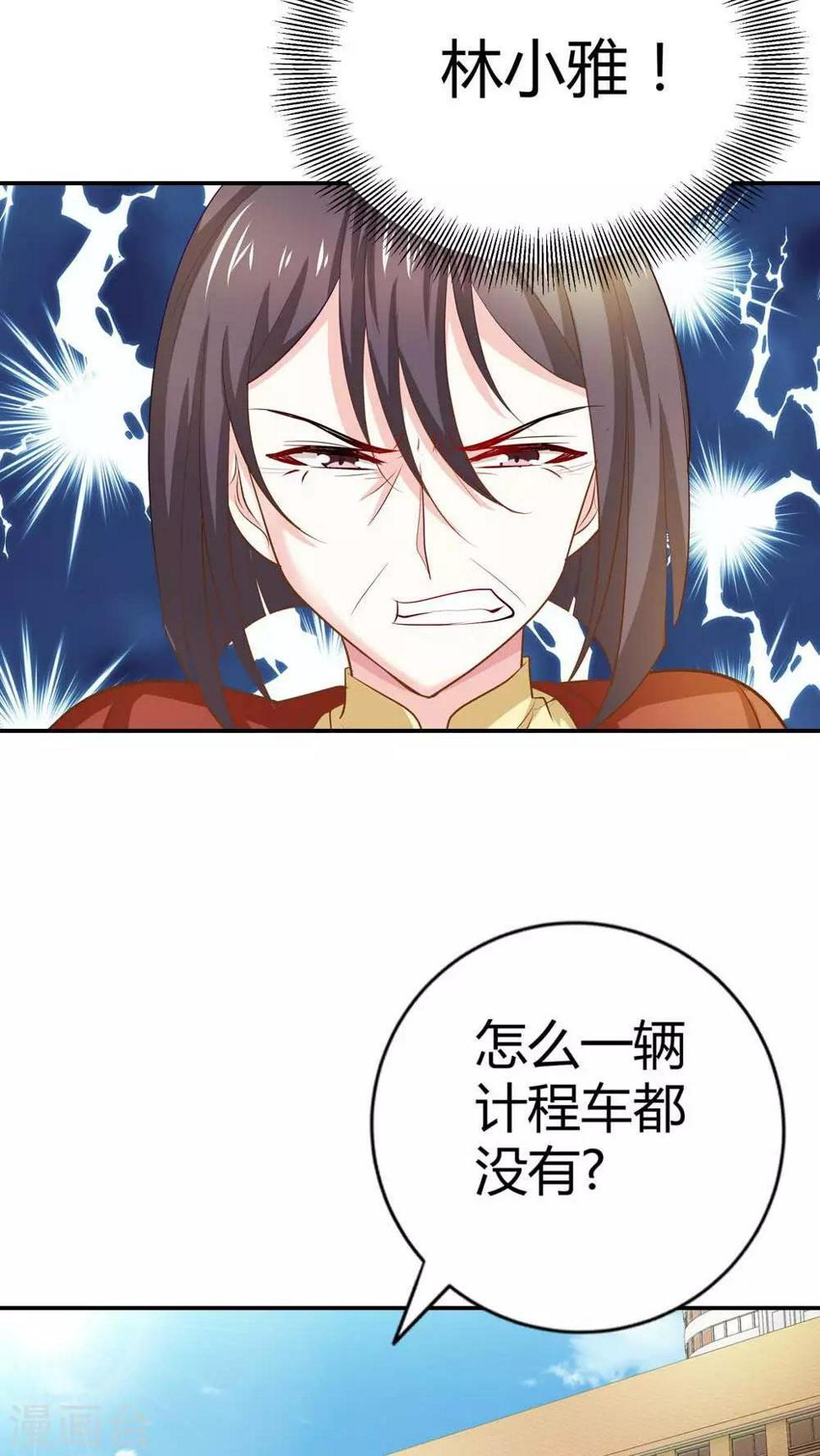 第56话 你不用在我面前演戏18