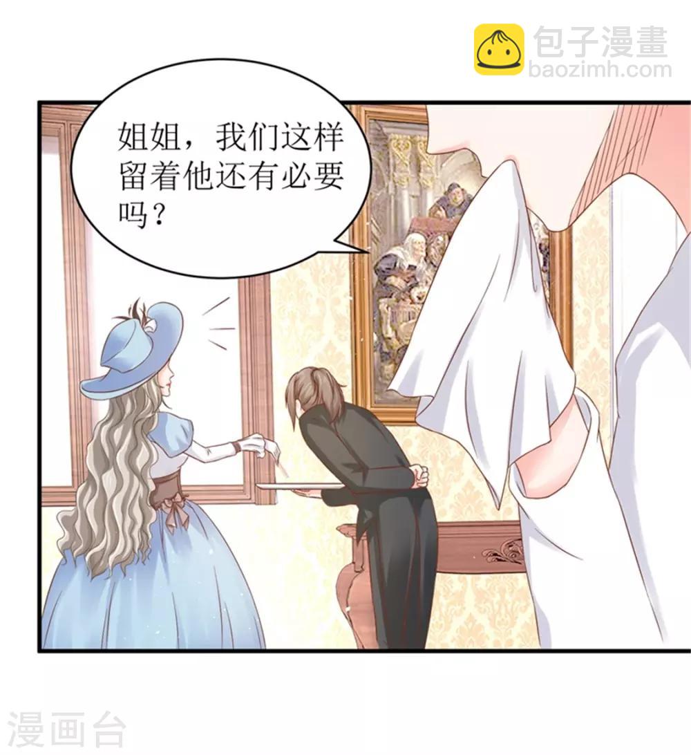 第二部第54话 人是会变的16