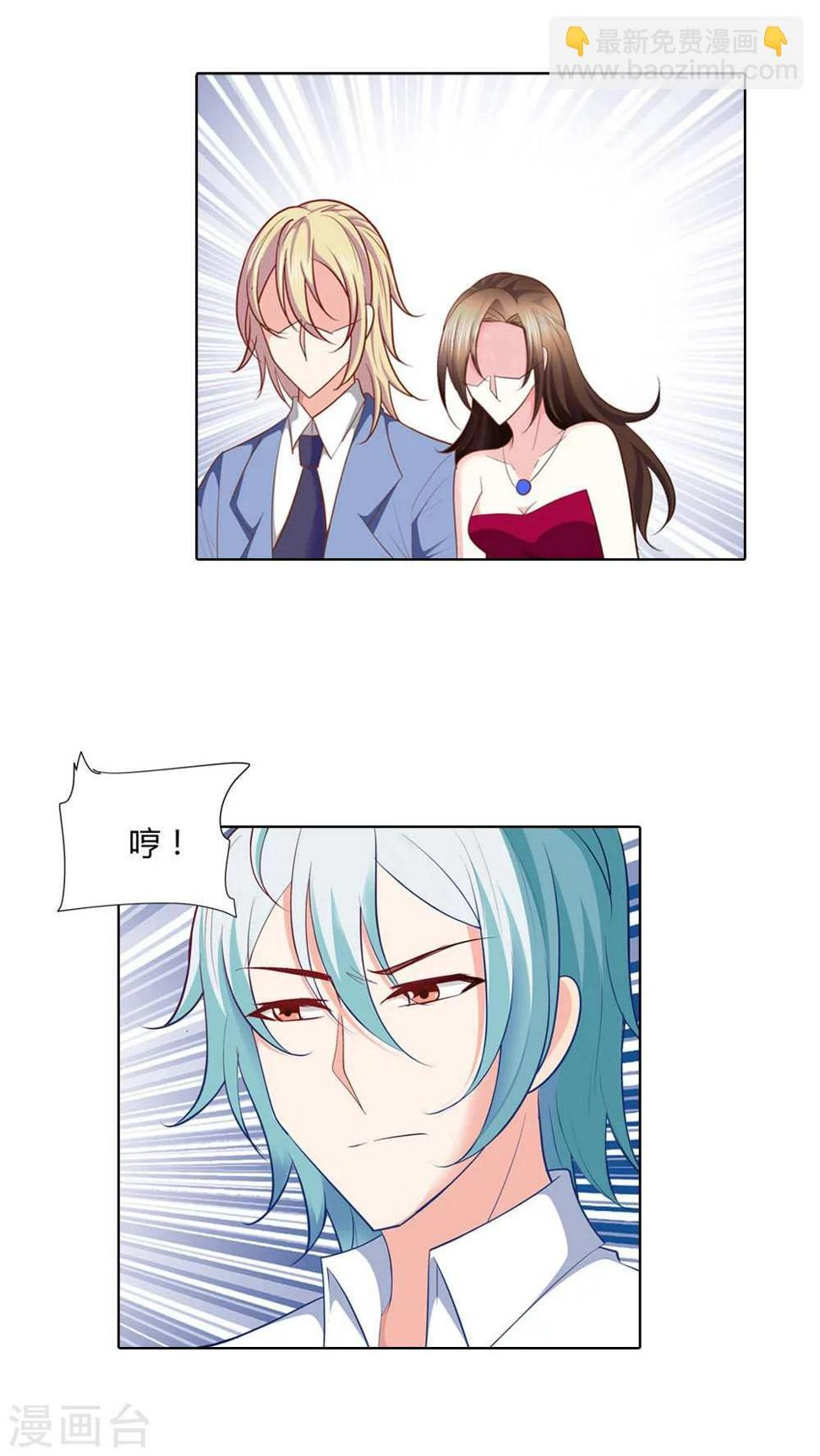 第51话 居心叵测5