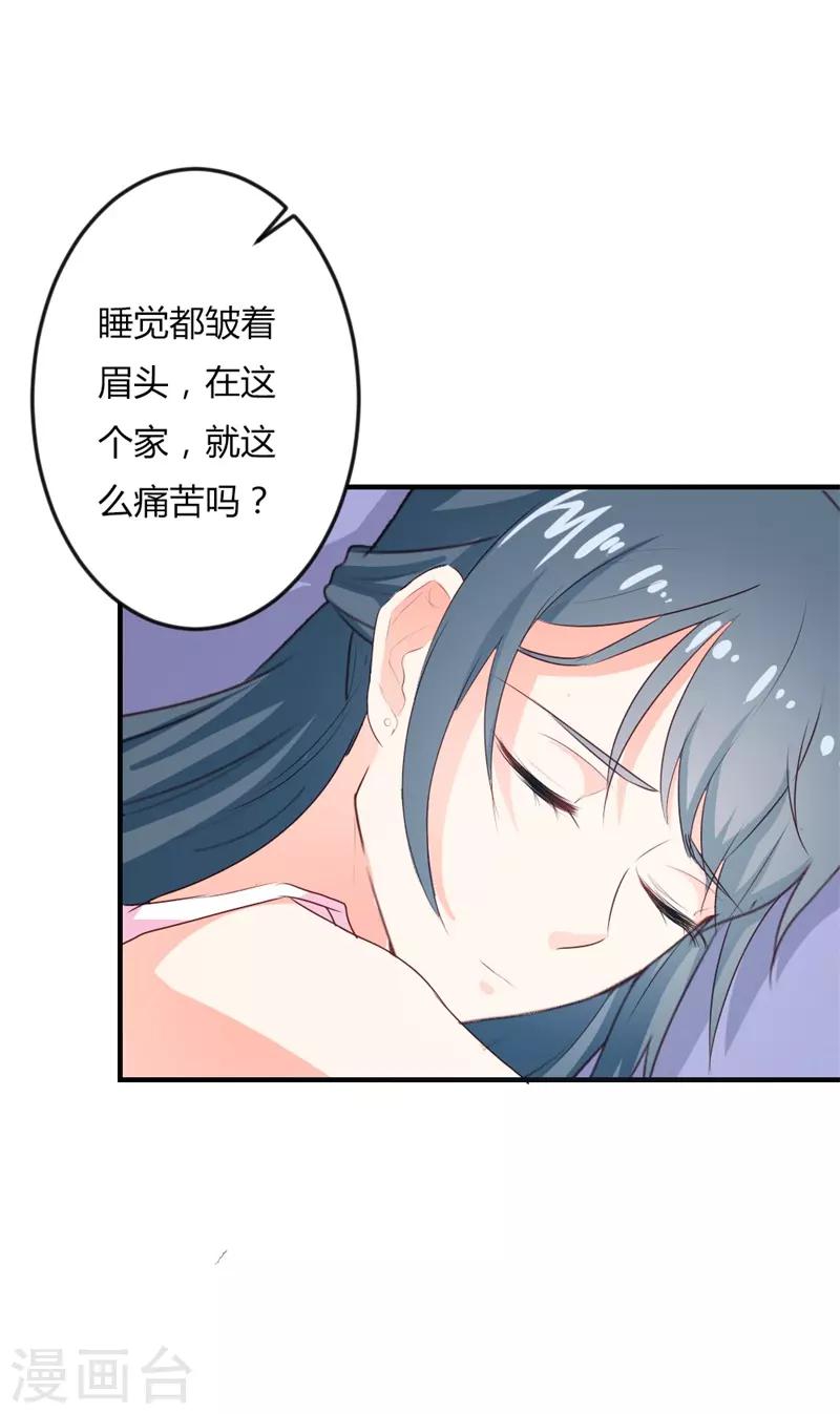 第二部第18话 你的选择22
