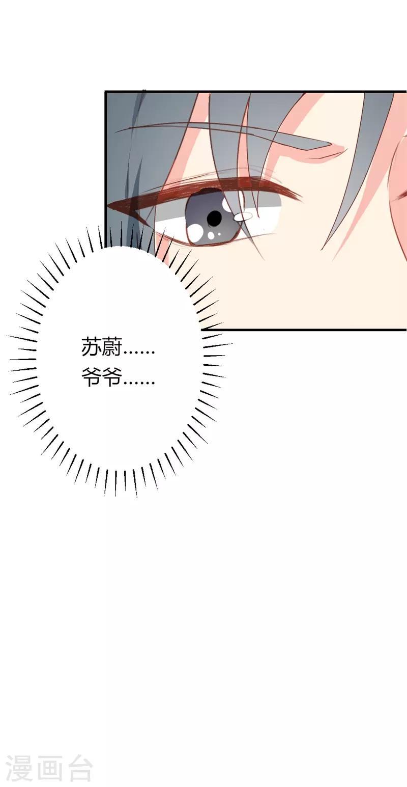 第二部第18话 你的选择15
