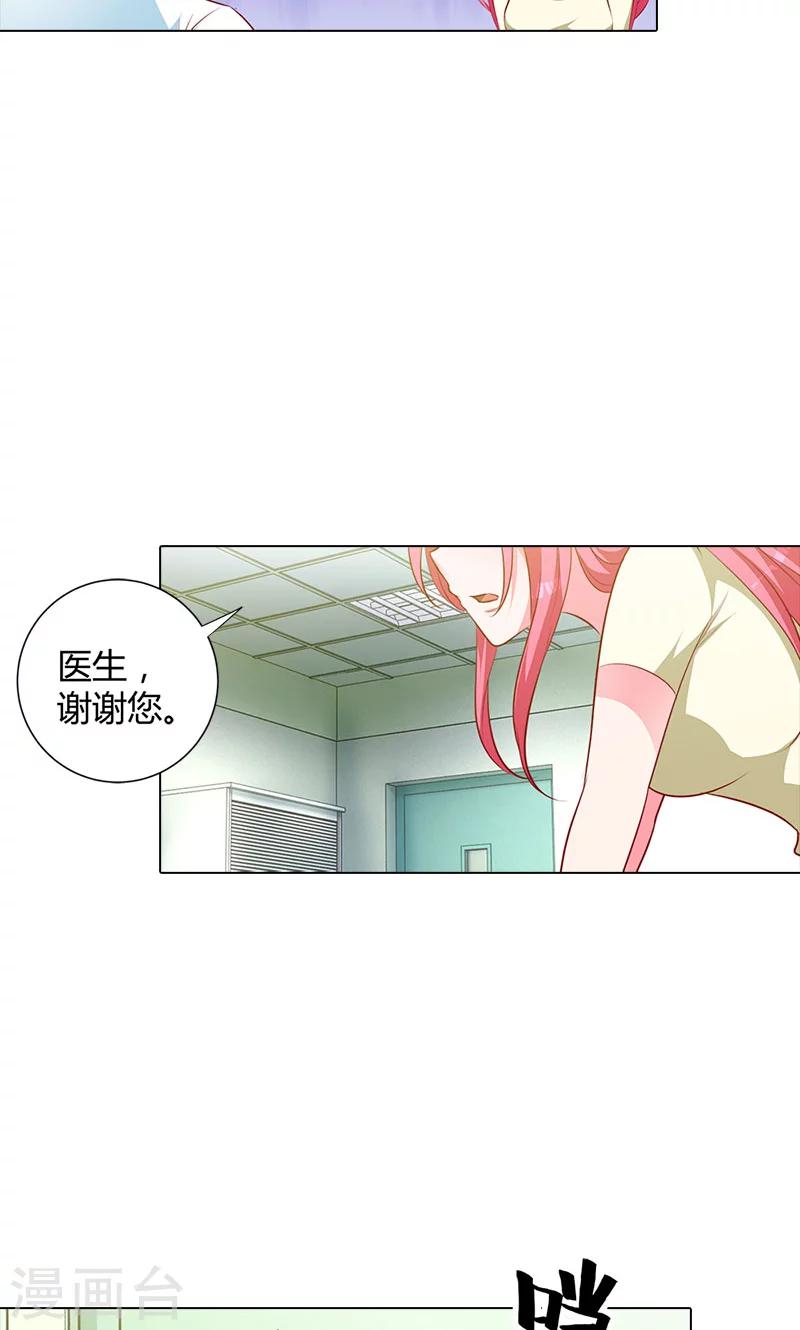 第93话 唯一的亲人6
