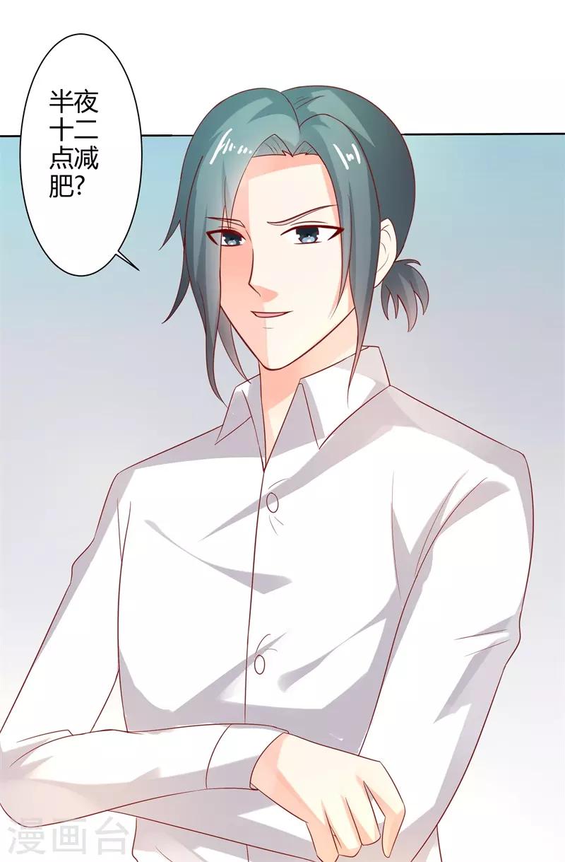 第二部第29话 还好手艺没有荒废13